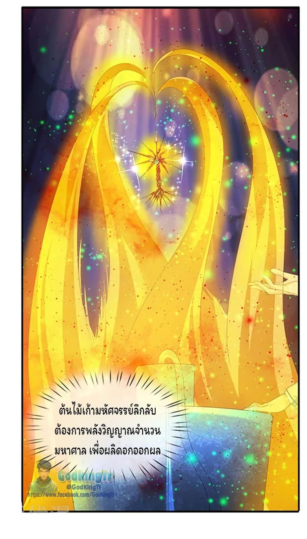 Manga-lc-com อ่านมังงะ อ่านการ์ตูน ออนไลน์ ฟรี Eternal god King ตอนที่ 1 2 3 4 5 6 7 8 9 10 11 12 13 14 ฟรี ไม่มีโฆษณา Manga-lc - อ่าน มังงะ อ่าน การ์ตูน ออนไลน์ อ่านมังงะ ฟรี