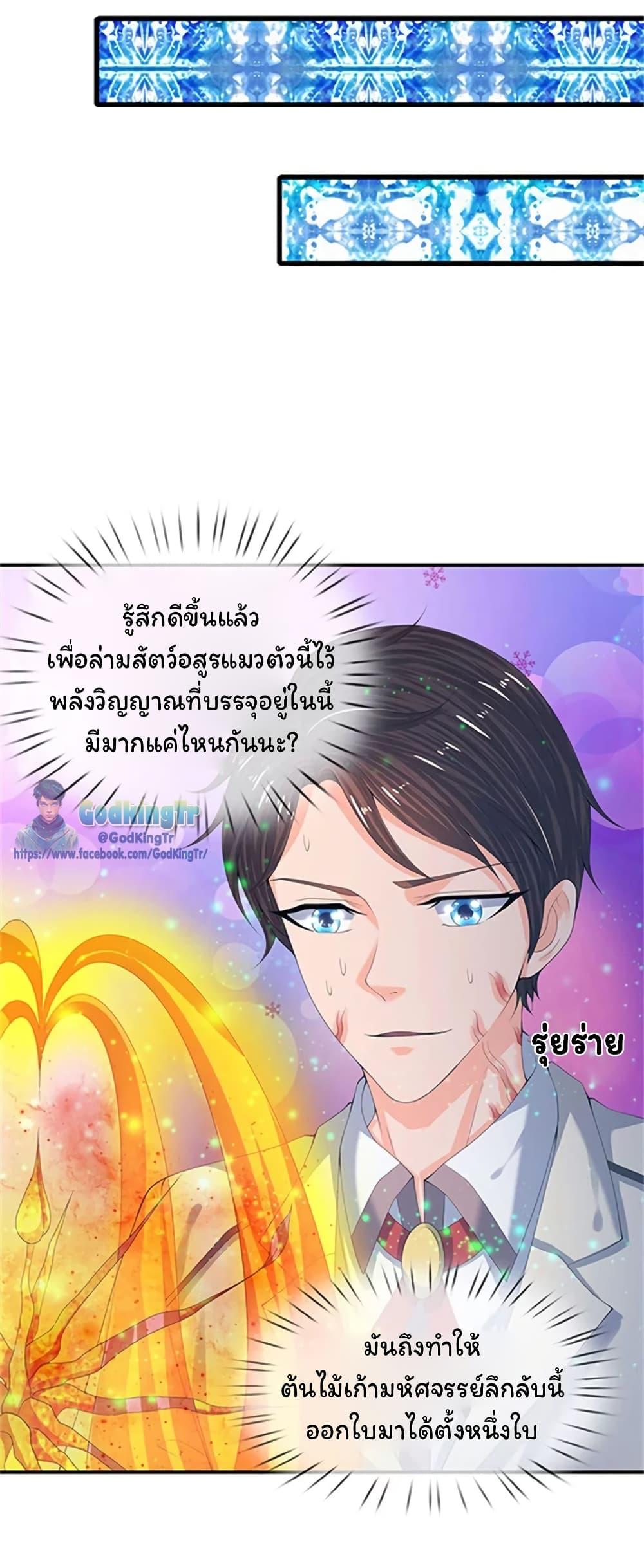 Manga-lc-com อ่านมังงะ อ่านการ์ตูน ออนไลน์ ฟรี Eternal god King ตอนที่ 1 2 3 4 5 6 7 8 9 10 11 12 13 14 ฟรี ไม่มีโฆษณา Manga-lc - อ่าน มังงะ อ่าน การ์ตูน ออนไลน์ อ่านมังงะ ฟรี