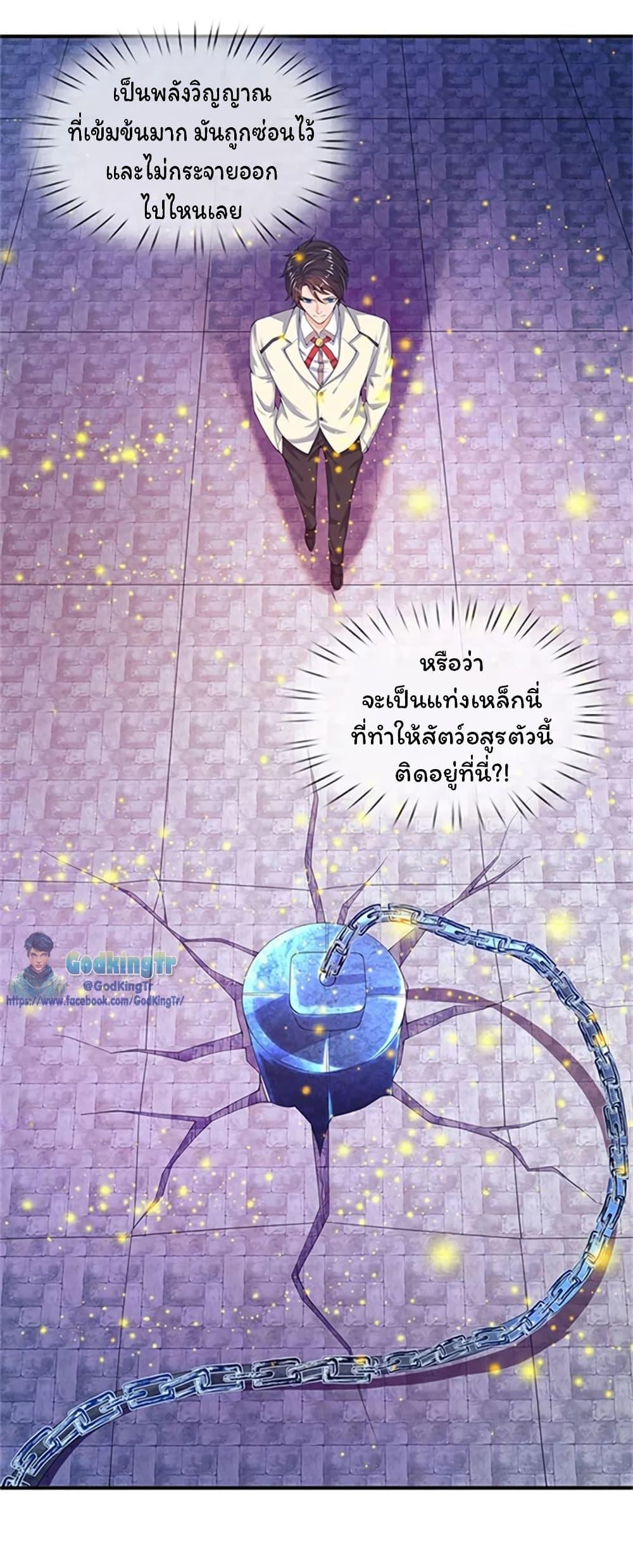 Manga-lc-com อ่านมังงะ อ่านการ์ตูน ออนไลน์ ฟรี Eternal god King ตอนที่ 1 2 3 4 5 6 7 8 9 10 11 12 13 14 ฟรี ไม่มีโฆษณา Manga-lc - อ่าน มังงะ อ่าน การ์ตูน ออนไลน์ อ่านมังงะ ฟรี