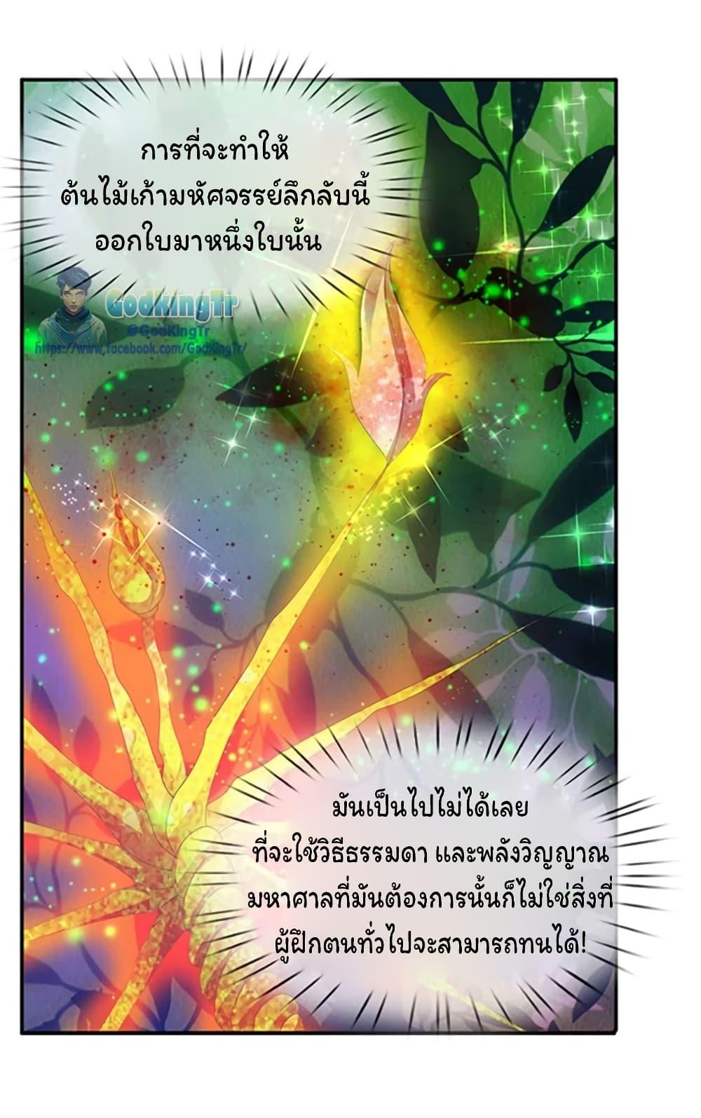 Manga-lc-com อ่านมังงะ อ่านการ์ตูน ออนไลน์ ฟรี Eternal god King ตอนที่ 1 2 3 4 5 6 7 8 9 10 11 12 13 14 ฟรี ไม่มีโฆษณา Manga-lc - อ่าน มังงะ อ่าน การ์ตูน ออนไลน์ อ่านมังงะ ฟรี