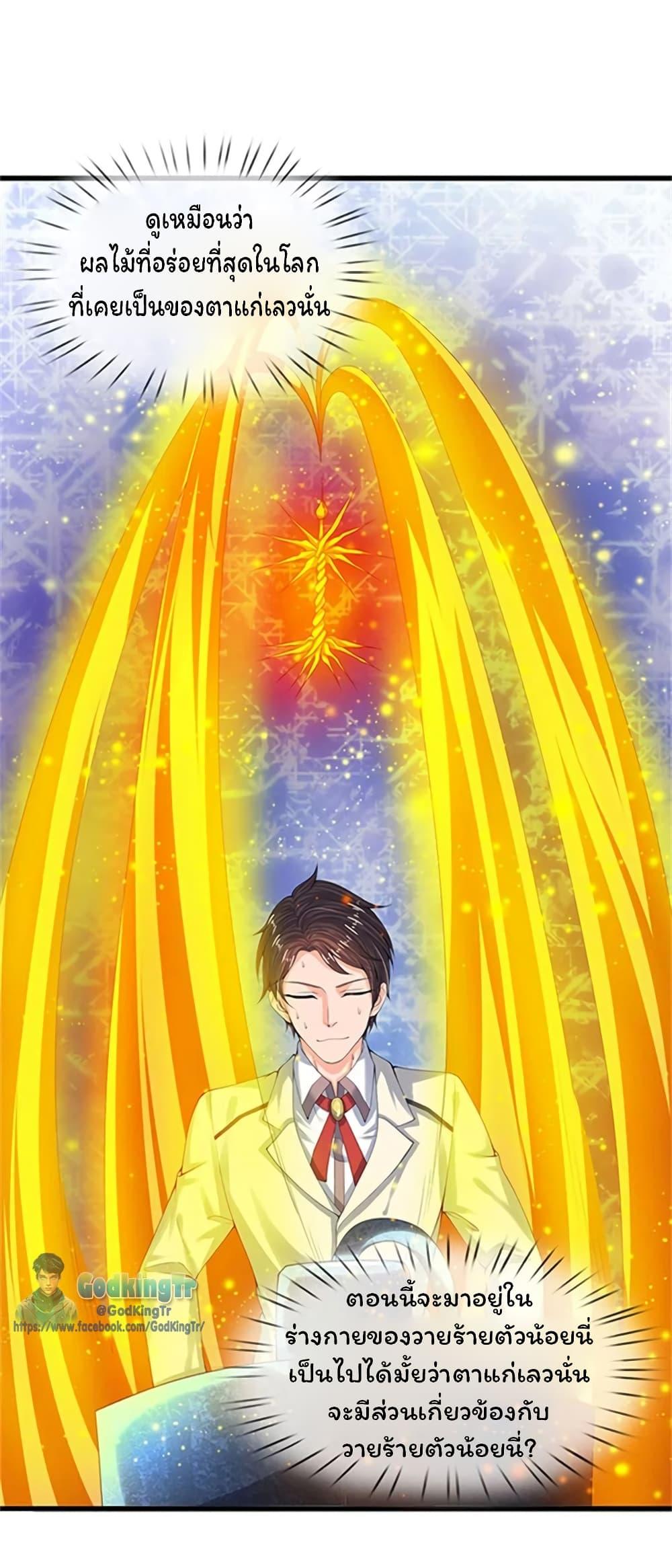 Manga-lc-com อ่านมังงะ อ่านการ์ตูน ออนไลน์ ฟรี Eternal god King ตอนที่ 1 2 3 4 5 6 7 8 9 10 11 12 13 14 ฟรี ไม่มีโฆษณา Manga-lc - อ่าน มังงะ อ่าน การ์ตูน ออนไลน์ อ่านมังงะ ฟรี