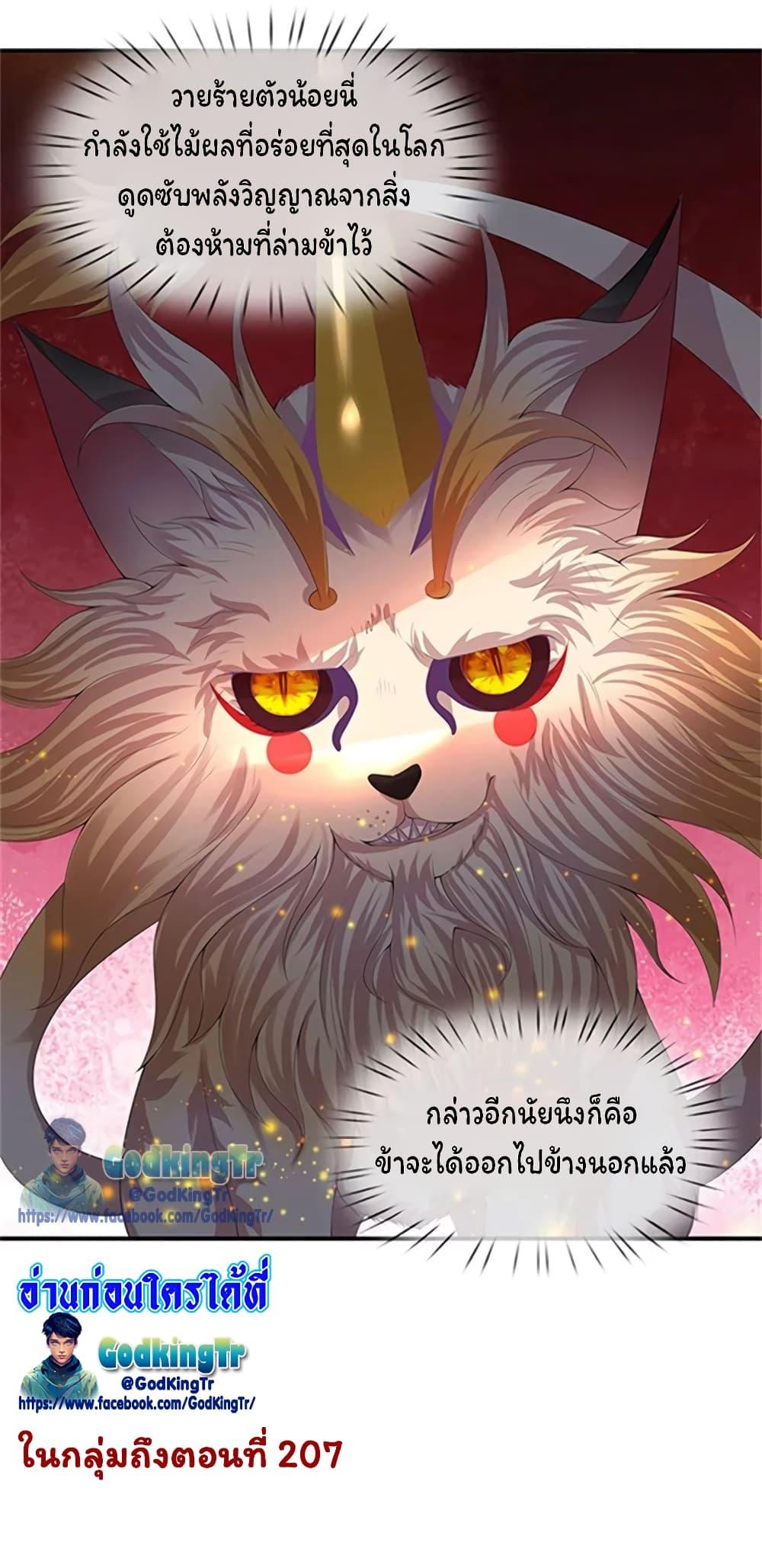 Manga-lc-com อ่านมังงะ อ่านการ์ตูน ออนไลน์ ฟรี Eternal god King ตอนที่ 1 2 3 4 5 6 7 8 9 10 11 12 13 14 ฟรี ไม่มีโฆษณา Manga-lc - อ่าน มังงะ อ่าน การ์ตูน ออนไลน์ อ่านมังงะ ฟรี