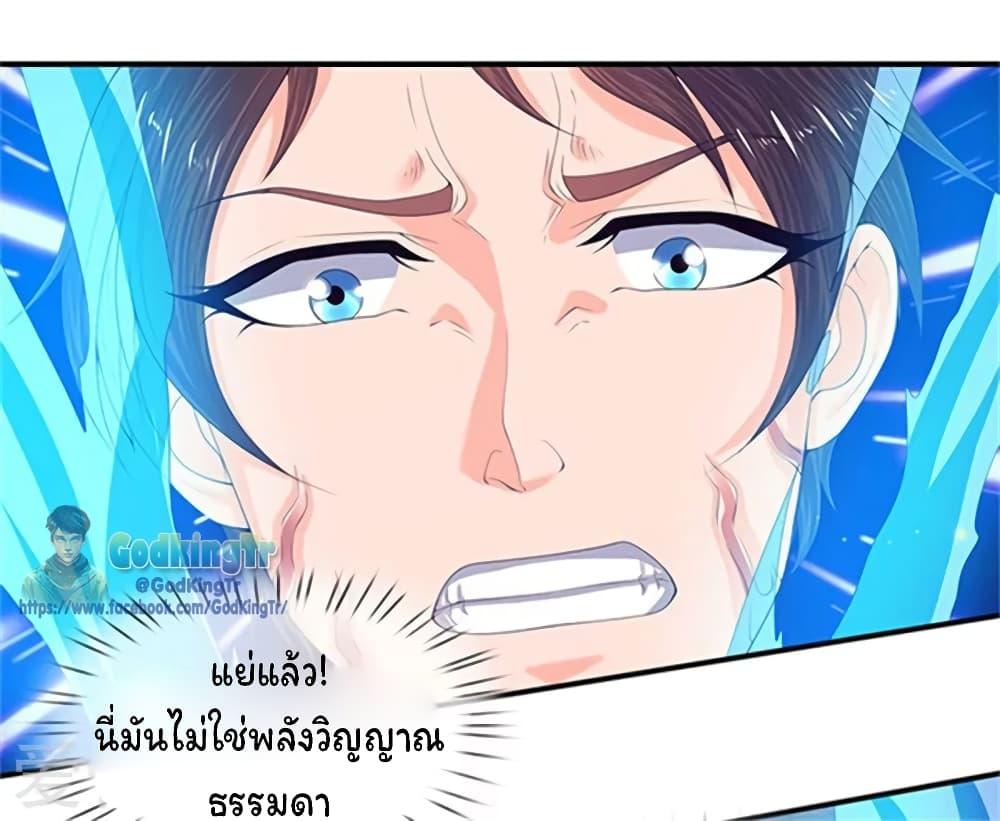 Manga-lc-com อ่านมังงะ อ่านการ์ตูน ออนไลน์ ฟรี Eternal god King ตอนที่ 1 2 3 4 5 6 7 8 9 10 11 12 13 14 ฟรี ไม่มีโฆษณา Manga-lc - อ่าน มังงะ อ่าน การ์ตูน ออนไลน์ อ่านมังงะ ฟรี