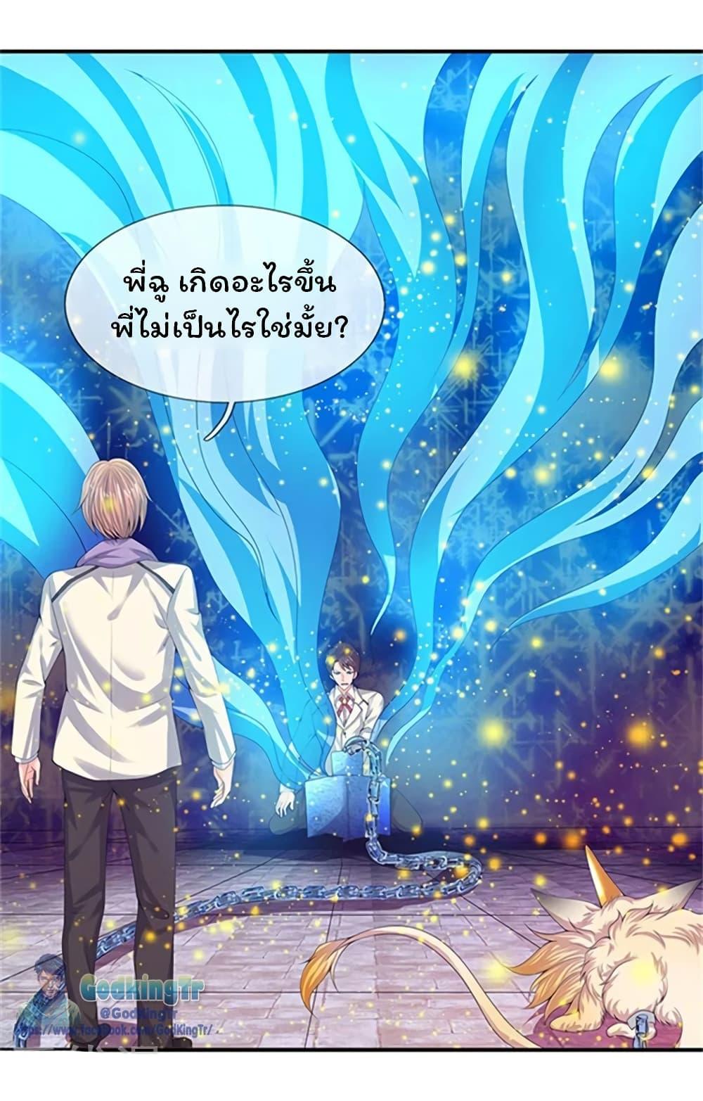 Manga-lc-com อ่านมังงะ อ่านการ์ตูน ออนไลน์ ฟรี Eternal god King ตอนที่ 1 2 3 4 5 6 7 8 9 10 11 12 13 14 ฟรี ไม่มีโฆษณา Manga-lc - อ่าน มังงะ อ่าน การ์ตูน ออนไลน์ อ่านมังงะ ฟรี