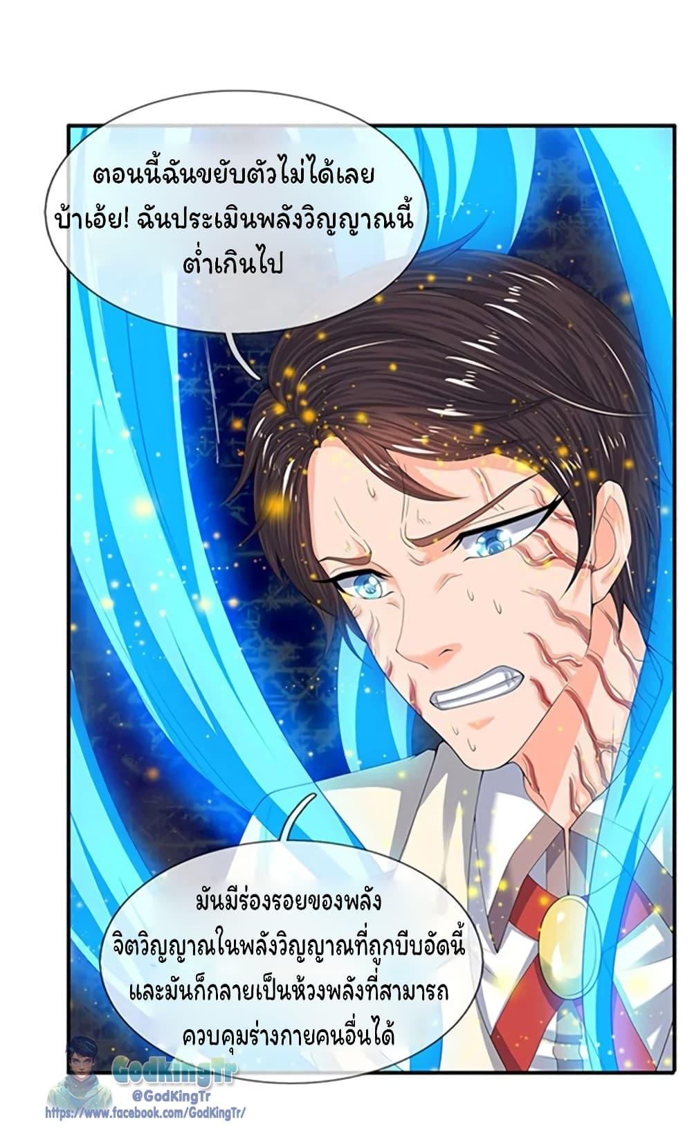 Manga-lc-com อ่านมังงะ อ่านการ์ตูน ออนไลน์ ฟรี Eternal god King ตอนที่ 1 2 3 4 5 6 7 8 9 10 11 12 13 14 ฟรี ไม่มีโฆษณา Manga-lc - อ่าน มังงะ อ่าน การ์ตูน ออนไลน์ อ่านมังงะ ฟรี