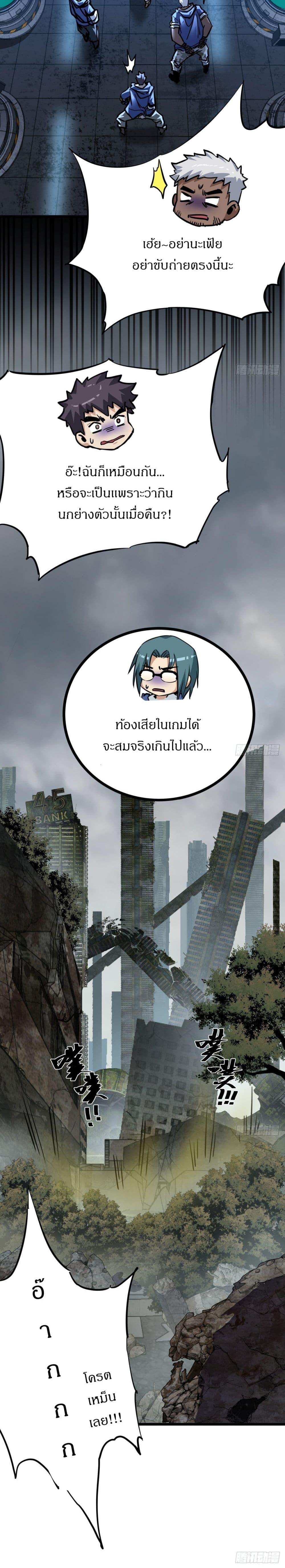 Manga-lc-com อ่านมังงะ อ่านการ์ตูน ออนไลน์ ฟรี This Game Is Too Realistic ตอนที่ 1 2 3 4 5 6 7 8 9 10 11 12 13 14 ฟรี ไม่มีโฆษณา Manga-lc - อ่าน มังงะ อ่าน การ์ตูน ออนไลน์ อ่านมังงะ ฟรี