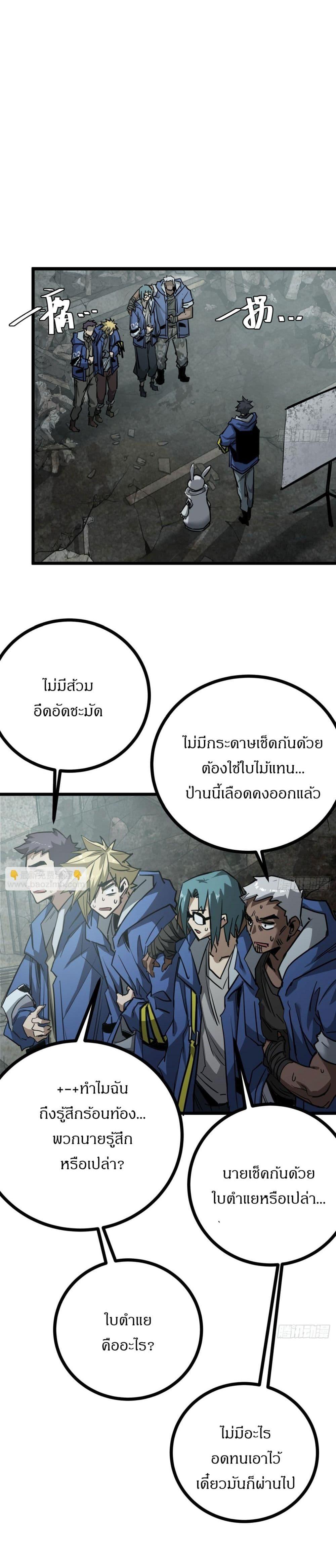 Manga-lc-com อ่านมังงะ อ่านการ์ตูน ออนไลน์ ฟรี This Game Is Too Realistic ตอนที่ 1 2 3 4 5 6 7 8 9 10 11 12 13 14 ฟรี ไม่มีโฆษณา Manga-lc - อ่าน มังงะ อ่าน การ์ตูน ออนไลน์ อ่านมังงะ ฟรี