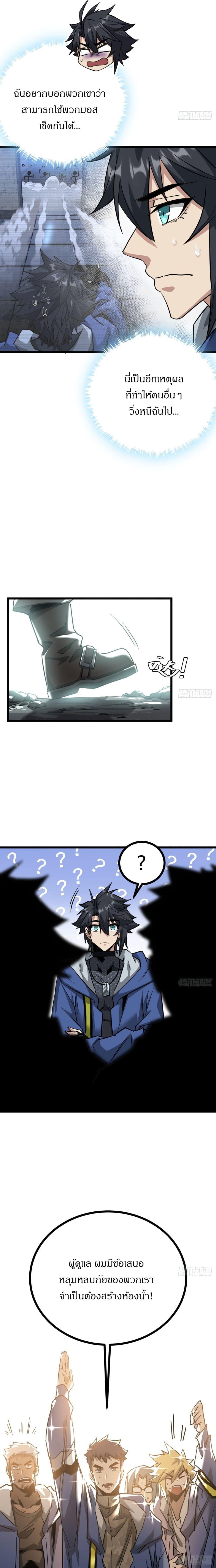 Manga-lc-com อ่านมังงะ อ่านการ์ตูน ออนไลน์ ฟรี This Game Is Too Realistic ตอนที่ 1 2 3 4 5 6 7 8 9 10 11 12 13 14 ฟรี ไม่มีโฆษณา Manga-lc - อ่าน มังงะ อ่าน การ์ตูน ออนไลน์ อ่านมังงะ ฟรี