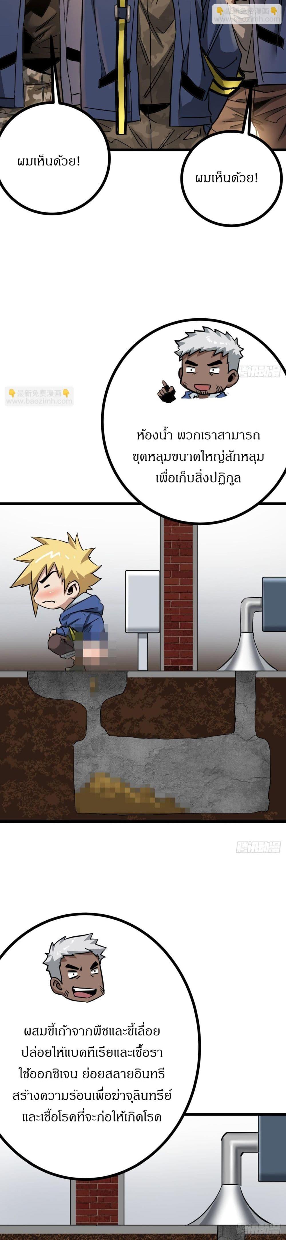 Manga-lc-com อ่านมังงะ อ่านการ์ตูน ออนไลน์ ฟรี This Game Is Too Realistic ตอนที่ 1 2 3 4 5 6 7 8 9 10 11 12 13 14 ฟรี ไม่มีโฆษณา Manga-lc - อ่าน มังงะ อ่าน การ์ตูน ออนไลน์ อ่านมังงะ ฟรี