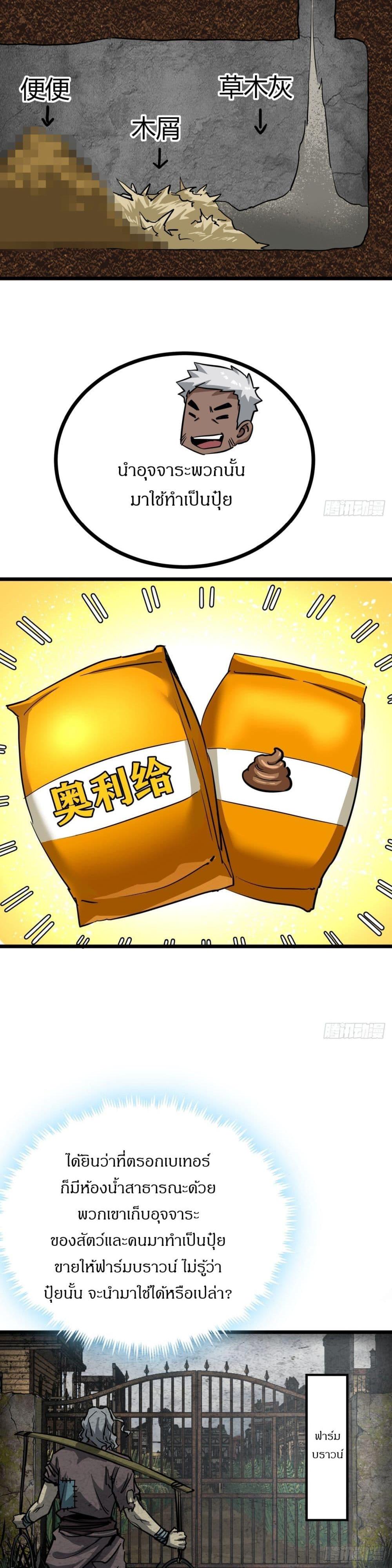 Manga-lc-com อ่านมังงะ อ่านการ์ตูน ออนไลน์ ฟรี This Game Is Too Realistic ตอนที่ 1 2 3 4 5 6 7 8 9 10 11 12 13 14 ฟรี ไม่มีโฆษณา Manga-lc - อ่าน มังงะ อ่าน การ์ตูน ออนไลน์ อ่านมังงะ ฟรี