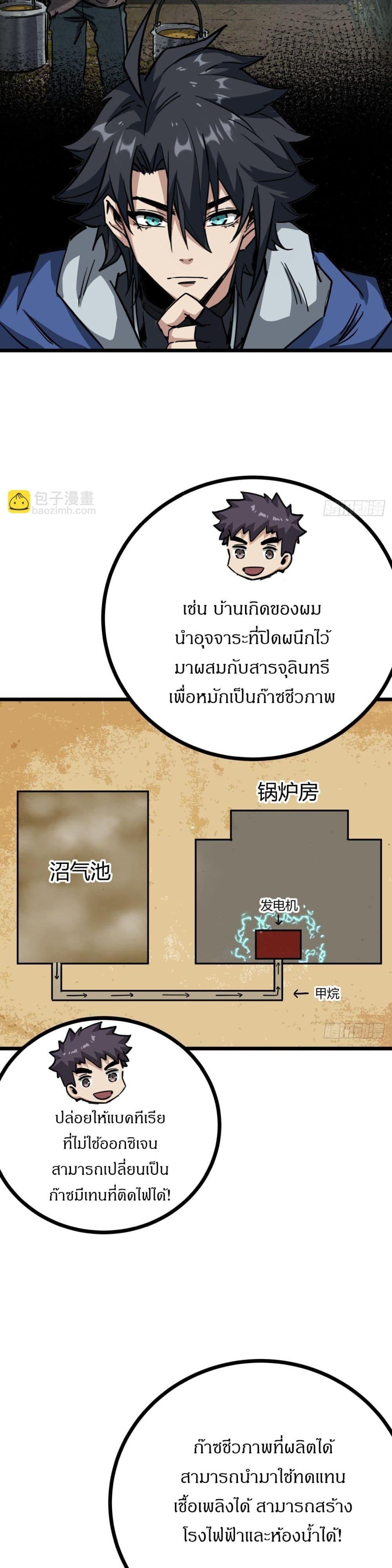 Manga-lc-com อ่านมังงะ อ่านการ์ตูน ออนไลน์ ฟรี This Game Is Too Realistic ตอนที่ 1 2 3 4 5 6 7 8 9 10 11 12 13 14 ฟรี ไม่มีโฆษณา Manga-lc - อ่าน มังงะ อ่าน การ์ตูน ออนไลน์ อ่านมังงะ ฟรี