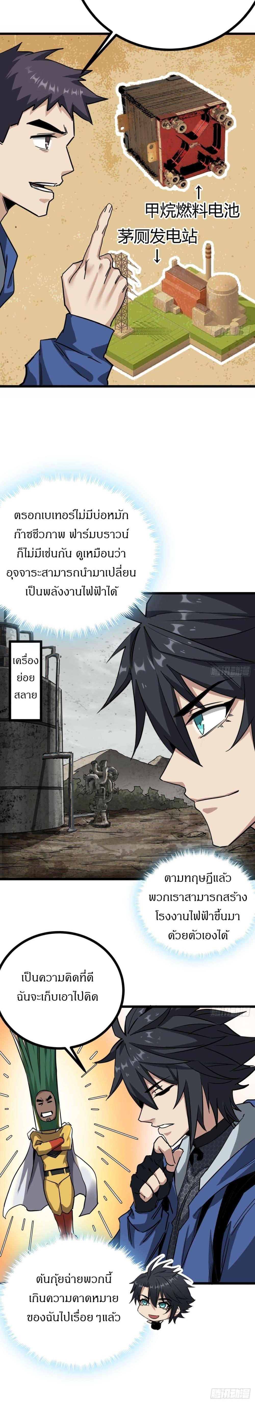 Manga-lc-com อ่านมังงะ อ่านการ์ตูน ออนไลน์ ฟรี This Game Is Too Realistic ตอนที่ 1 2 3 4 5 6 7 8 9 10 11 12 13 14 ฟรี ไม่มีโฆษณา Manga-lc - อ่าน มังงะ อ่าน การ์ตูน ออนไลน์ อ่านมังงะ ฟรี