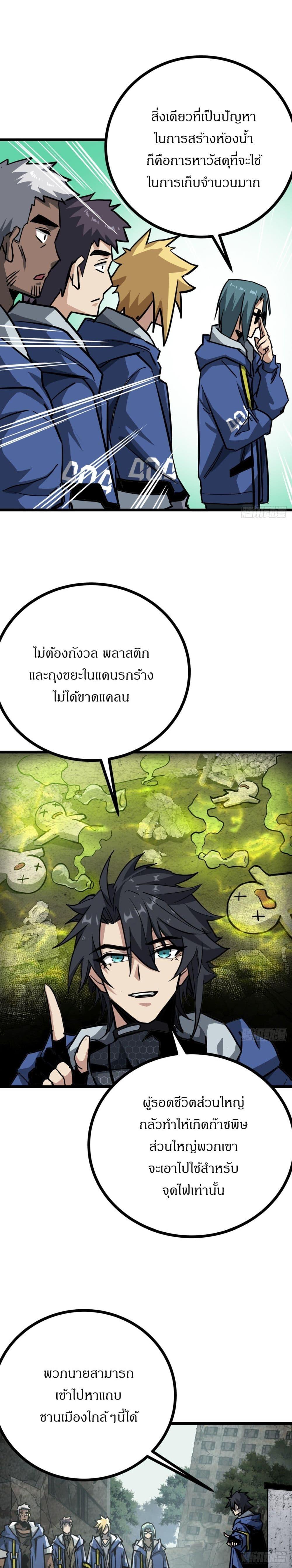 Manga-lc-com อ่านมังงะ อ่านการ์ตูน ออนไลน์ ฟรี This Game Is Too Realistic ตอนที่ 1 2 3 4 5 6 7 8 9 10 11 12 13 14 ฟรี ไม่มีโฆษณา Manga-lc - อ่าน มังงะ อ่าน การ์ตูน ออนไลน์ อ่านมังงะ ฟรี