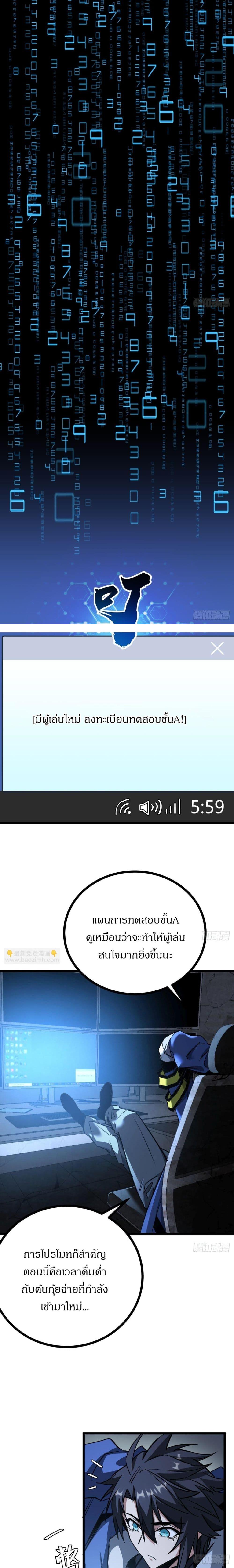 Manga-lc-com อ่านมังงะ อ่านการ์ตูน ออนไลน์ ฟรี This Game Is Too Realistic ตอนที่ 1 2 3 4 5 6 7 8 9 10 11 12 13 14 ฟรี ไม่มีโฆษณา Manga-lc - อ่าน มังงะ อ่าน การ์ตูน ออนไลน์ อ่านมังงะ ฟรี