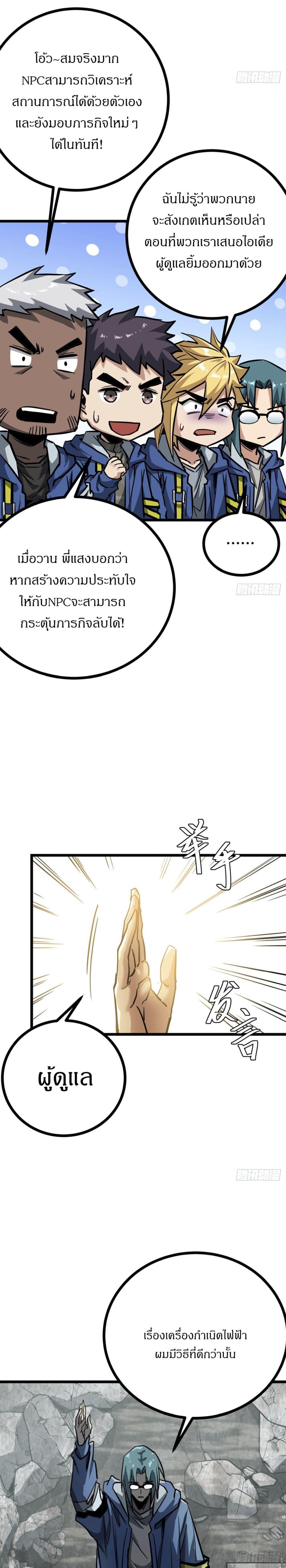 Manga-lc-com อ่านมังงะ อ่านการ์ตูน ออนไลน์ ฟรี This Game Is Too Realistic ตอนที่ 1 2 3 4 5 6 7 8 9 10 11 12 13 14 ฟรี ไม่มีโฆษณา Manga-lc - อ่าน มังงะ อ่าน การ์ตูน ออนไลน์ อ่านมังงะ ฟรี