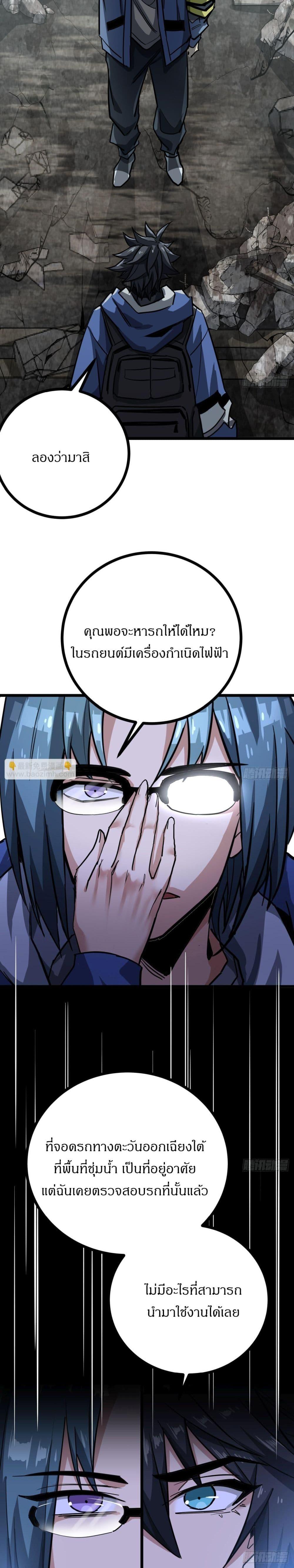 Manga-lc-com อ่านมังงะ อ่านการ์ตูน ออนไลน์ ฟรี This Game Is Too Realistic ตอนที่ 1 2 3 4 5 6 7 8 9 10 11 12 13 14 ฟรี ไม่มีโฆษณา Manga-lc - อ่าน มังงะ อ่าน การ์ตูน ออนไลน์ อ่านมังงะ ฟรี