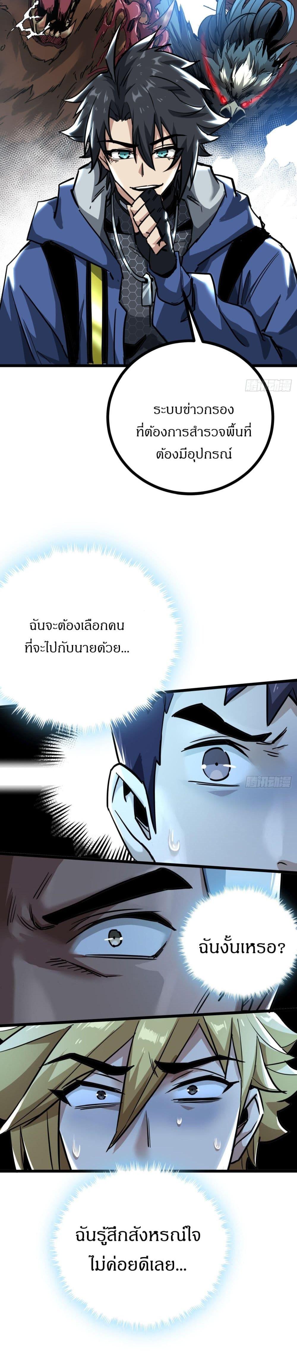 Manga-lc-com อ่านมังงะ อ่านการ์ตูน ออนไลน์ ฟรี This Game Is Too Realistic ตอนที่ 1 2 3 4 5 6 7 8 9 10 11 12 13 14 ฟรี ไม่มีโฆษณา Manga-lc - อ่าน มังงะ อ่าน การ์ตูน ออนไลน์ อ่านมังงะ ฟรี