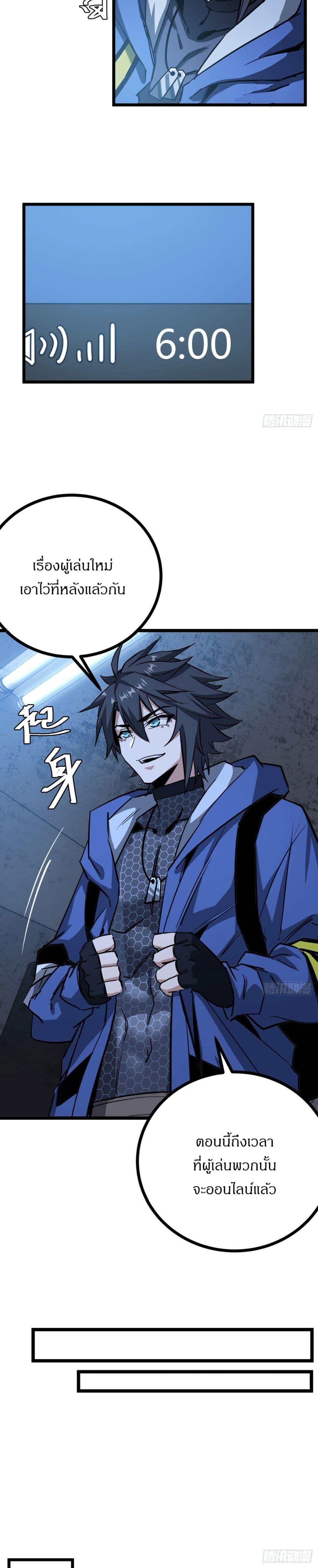 Manga-lc-com อ่านมังงะ อ่านการ์ตูน ออนไลน์ ฟรี This Game Is Too Realistic ตอนที่ 1 2 3 4 5 6 7 8 9 10 11 12 13 14 ฟรี ไม่มีโฆษณา Manga-lc - อ่าน มังงะ อ่าน การ์ตูน ออนไลน์ อ่านมังงะ ฟรี