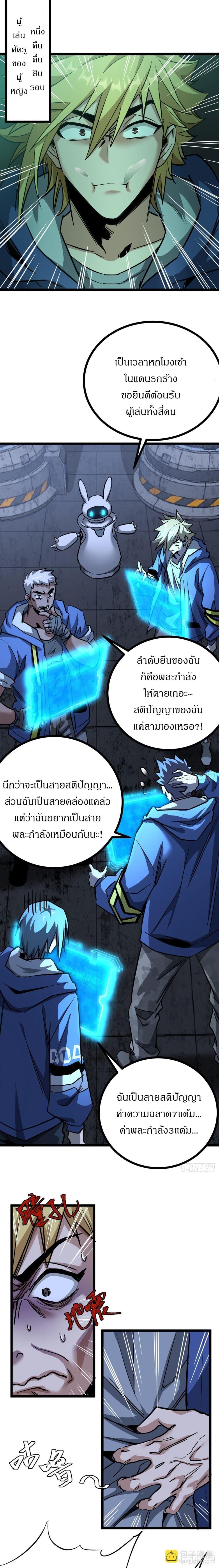 Manga-lc-com อ่านมังงะ อ่านการ์ตูน ออนไลน์ ฟรี This Game Is Too Realistic ตอนที่ 1 2 3 4 5 6 7 8 9 10 11 12 13 14 ฟรี ไม่มีโฆษณา Manga-lc - อ่าน มังงะ อ่าน การ์ตูน ออนไลน์ อ่านมังงะ ฟรี
