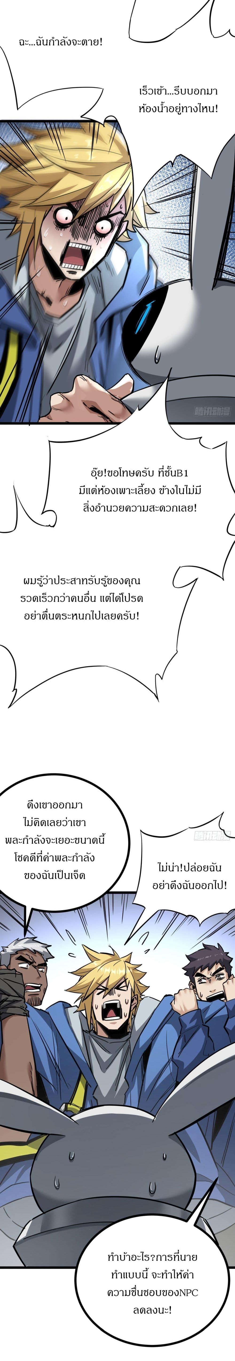 Manga-lc-com อ่านมังงะ อ่านการ์ตูน ออนไลน์ ฟรี This Game Is Too Realistic ตอนที่ 1 2 3 4 5 6 7 8 9 10 11 12 13 14 ฟรี ไม่มีโฆษณา Manga-lc - อ่าน มังงะ อ่าน การ์ตูน ออนไลน์ อ่านมังงะ ฟรี