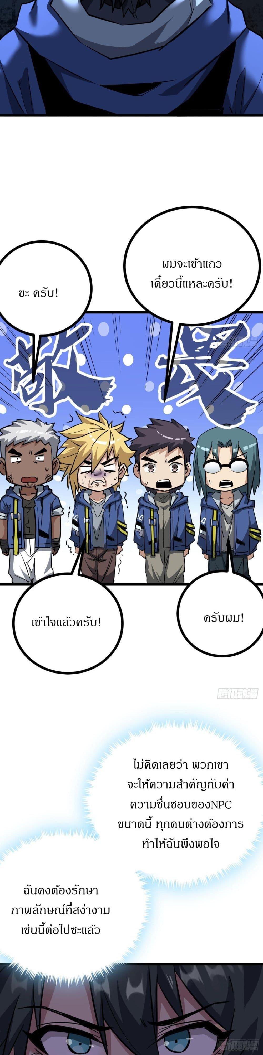 Manga-lc-com อ่านมังงะ อ่านการ์ตูน ออนไลน์ ฟรี This Game Is Too Realistic ตอนที่ 1 2 3 4 5 6 7 8 9 10 11 12 13 14 ฟรี ไม่มีโฆษณา Manga-lc - อ่าน มังงะ อ่าน การ์ตูน ออนไลน์ อ่านมังงะ ฟรี