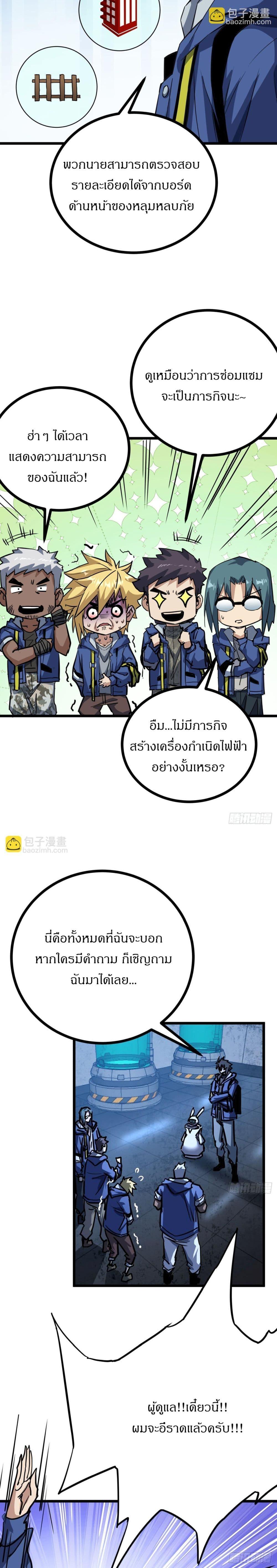 Manga-lc-com อ่านมังงะ อ่านการ์ตูน ออนไลน์ ฟรี This Game Is Too Realistic ตอนที่ 1 2 3 4 5 6 7 8 9 10 11 12 13 14 ฟรี ไม่มีโฆษณา Manga-lc - อ่าน มังงะ อ่าน การ์ตูน ออนไลน์ อ่านมังงะ ฟรี