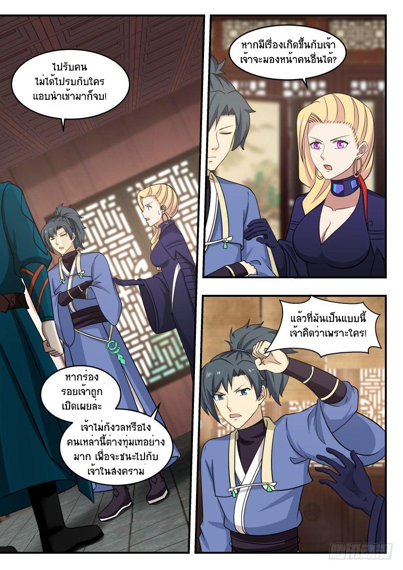 Manga-lc-com อ่านมังงะ อ่านการ์ตูน ออนไลน์ ฟรี Martial Peak ตอนที่ 1 2 3 4 5 6 7 8 9 10 11 12 13 14 ฟรี ไม่มีโฆษณา Manga-lc - อ่าน มังงะ อ่าน การ์ตูน ออนไลน์ อ่านมังงะ ฟรี