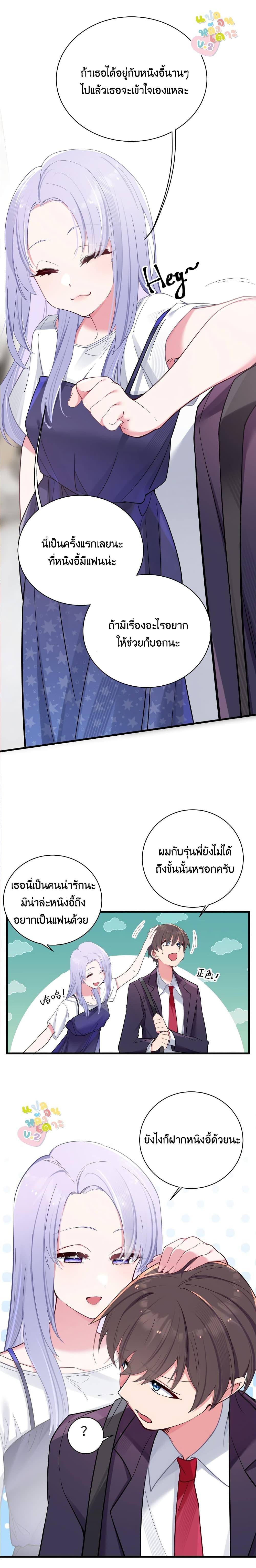 Manga-lc-com อ่านมังงะ อ่านการ์ตูน ออนไลน์ ฟรี Fake Girlfriend My Fault ตอนที่ 1 2 3 4 5 6 7 8 9 10 11 12 13 14 ฟรี ไม่มีโฆษณา Manga-lc - อ่าน มังงะ อ่าน การ์ตูน ออนไลน์ อ่านมังงะ ฟรี