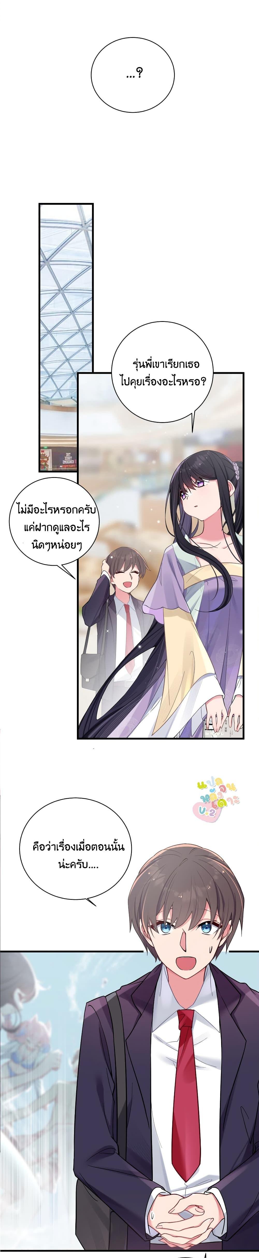Manga-lc-com อ่านมังงะ อ่านการ์ตูน ออนไลน์ ฟรี Fake Girlfriend My Fault ตอนที่ 1 2 3 4 5 6 7 8 9 10 11 12 13 14 ฟรี ไม่มีโฆษณา Manga-lc - อ่าน มังงะ อ่าน การ์ตูน ออนไลน์ อ่านมังงะ ฟรี