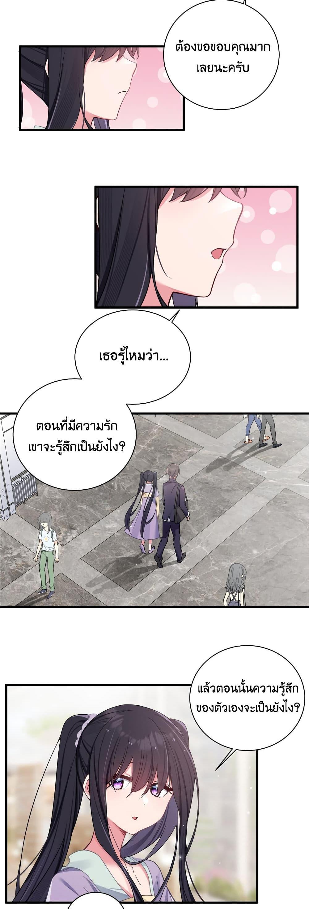 Manga-lc-com อ่านมังงะ อ่านการ์ตูน ออนไลน์ ฟรี Fake Girlfriend My Fault ตอนที่ 1 2 3 4 5 6 7 8 9 10 11 12 13 14 ฟรี ไม่มีโฆษณา Manga-lc - อ่าน มังงะ อ่าน การ์ตูน ออนไลน์ อ่านมังงะ ฟรี