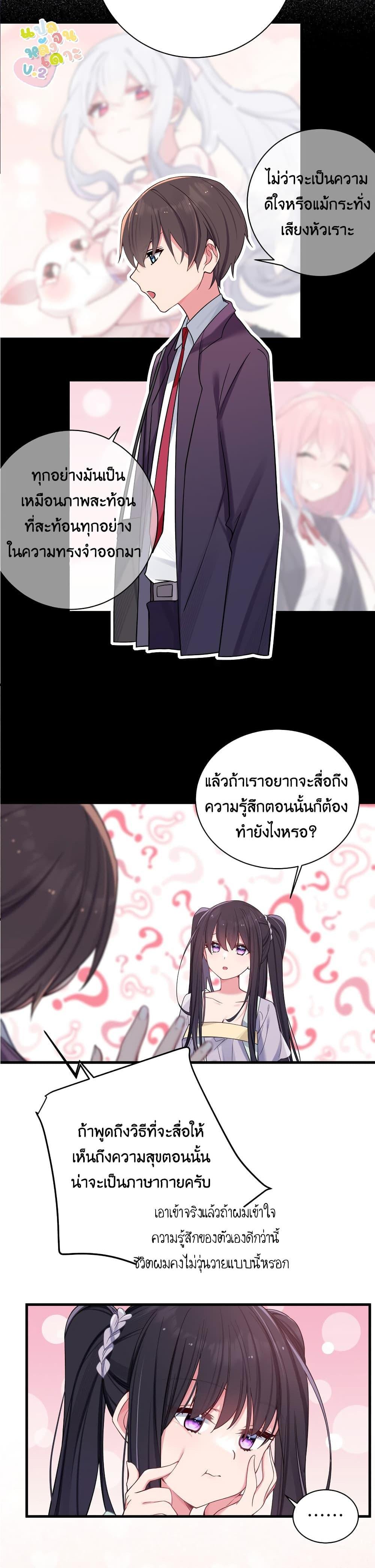 Manga-lc-com อ่านมังงะ อ่านการ์ตูน ออนไลน์ ฟรี Fake Girlfriend My Fault ตอนที่ 1 2 3 4 5 6 7 8 9 10 11 12 13 14 ฟรี ไม่มีโฆษณา Manga-lc - อ่าน มังงะ อ่าน การ์ตูน ออนไลน์ อ่านมังงะ ฟรี