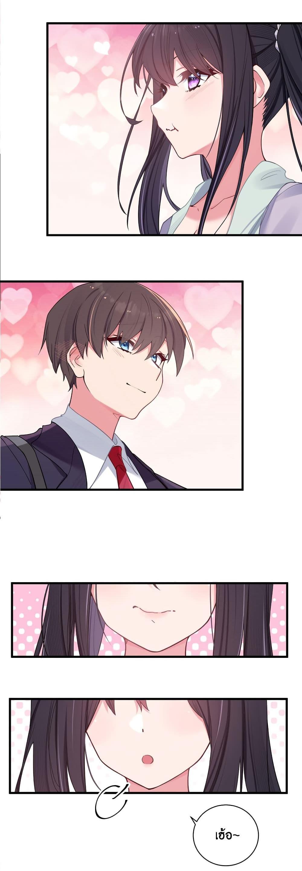 Manga-lc-com อ่านมังงะ อ่านการ์ตูน ออนไลน์ ฟรี Fake Girlfriend My Fault ตอนที่ 1 2 3 4 5 6 7 8 9 10 11 12 13 14 ฟรี ไม่มีโฆษณา Manga-lc - อ่าน มังงะ อ่าน การ์ตูน ออนไลน์ อ่านมังงะ ฟรี