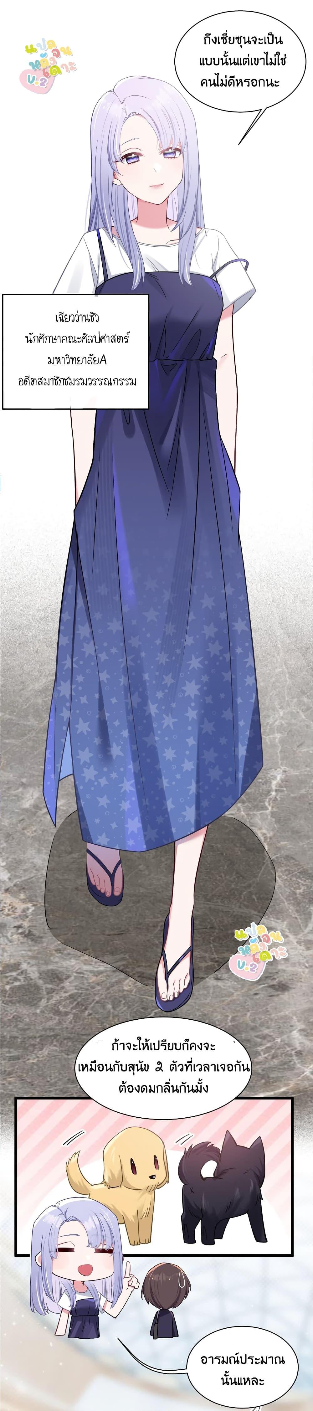 Manga-lc-com อ่านมังงะ อ่านการ์ตูน ออนไลน์ ฟรี Fake Girlfriend My Fault ตอนที่ 1 2 3 4 5 6 7 8 9 10 11 12 13 14 ฟรี ไม่มีโฆษณา Manga-lc - อ่าน มังงะ อ่าน การ์ตูน ออนไลน์ อ่านมังงะ ฟรี