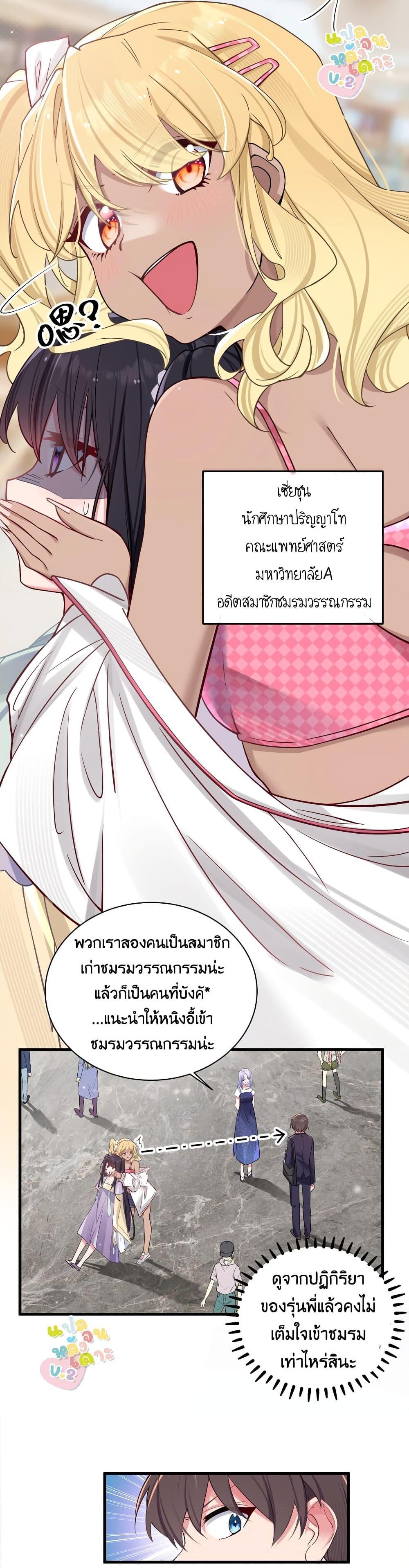 Manga-lc-com อ่านมังงะ อ่านการ์ตูน ออนไลน์ ฟรี Fake Girlfriend My Fault ตอนที่ 1 2 3 4 5 6 7 8 9 10 11 12 13 14 ฟรี ไม่มีโฆษณา Manga-lc - อ่าน มังงะ อ่าน การ์ตูน ออนไลน์ อ่านมังงะ ฟรี