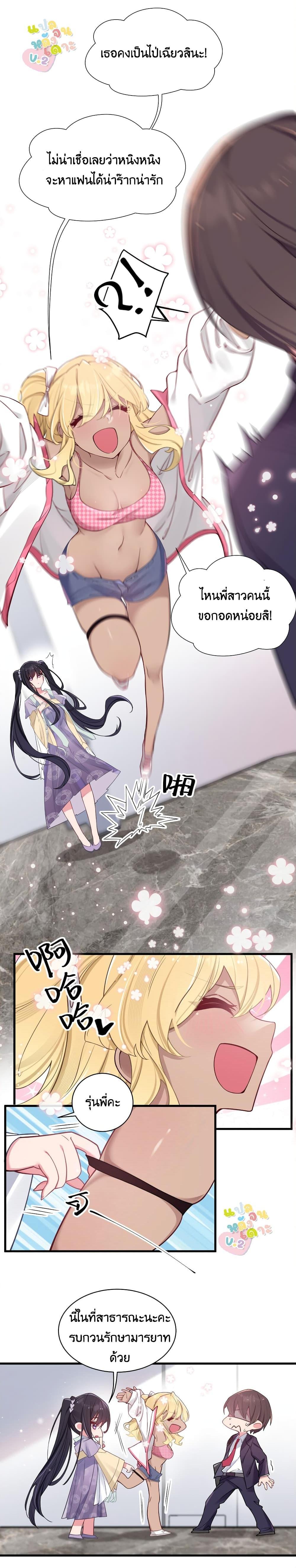 Manga-lc-com อ่านมังงะ อ่านการ์ตูน ออนไลน์ ฟรี Fake Girlfriend My Fault ตอนที่ 1 2 3 4 5 6 7 8 9 10 11 12 13 14 ฟรี ไม่มีโฆษณา Manga-lc - อ่าน มังงะ อ่าน การ์ตูน ออนไลน์ อ่านมังงะ ฟรี