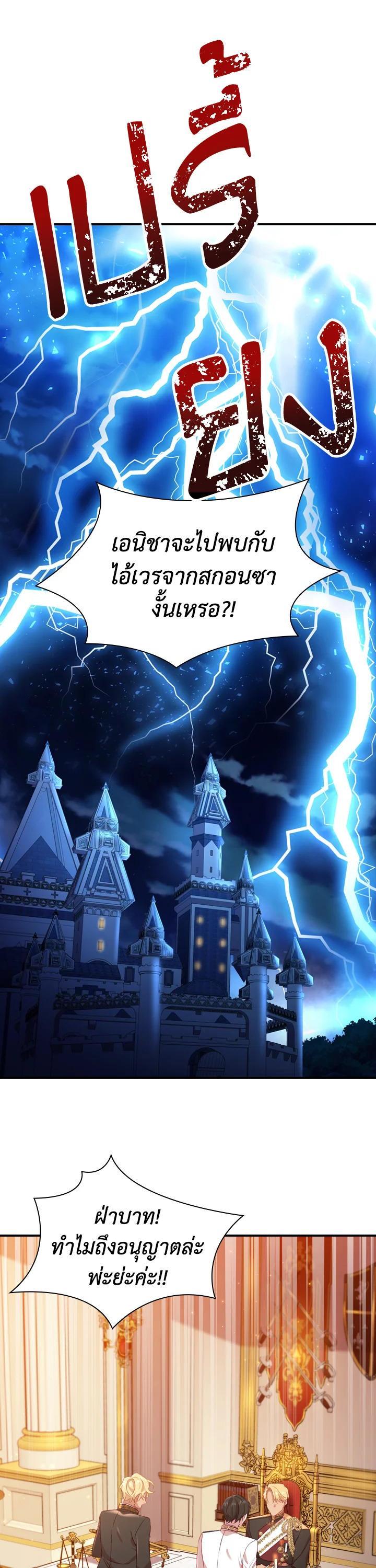 Manga-lc-com อ่านมังงะ อ่านการ์ตูน ออนไลน์ ฟรี The Beloved Little Princess องค์หญิงคนสุดท้องแห่งไฮพีเรียน ตอนที่ 1 2 3 4 5 6 7 8 9 10 11 12 13 14 ฟรี ไม่มีโฆษณา Manga-lc - อ่าน มังงะ อ่าน การ์ตูน ออนไลน์ อ่านมังงะ ฟรี