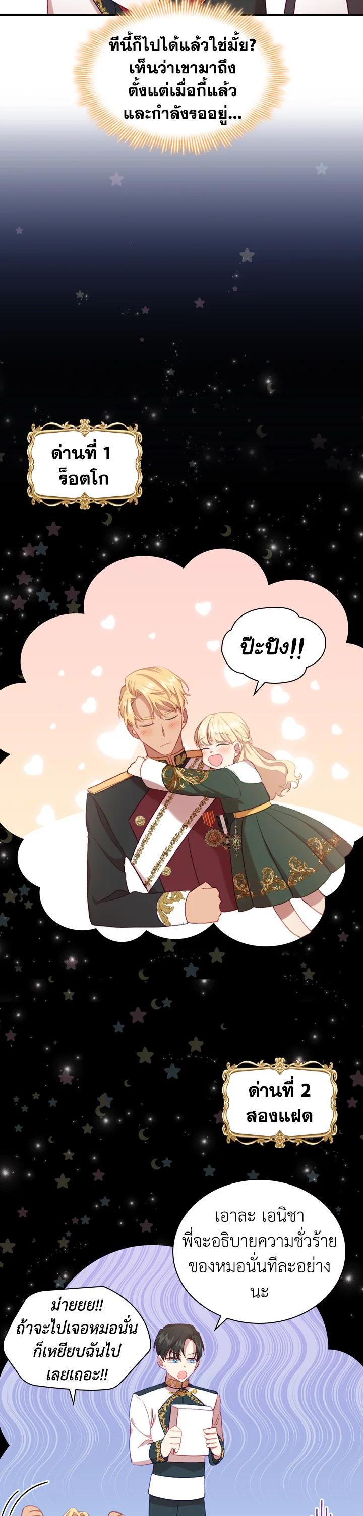 Manga-lc-com อ่านมังงะ อ่านการ์ตูน ออนไลน์ ฟรี The Beloved Little Princess องค์หญิงคนสุดท้องแห่งไฮพีเรียน ตอนที่ 1 2 3 4 5 6 7 8 9 10 11 12 13 14 ฟรี ไม่มีโฆษณา Manga-lc - อ่าน มังงะ อ่าน การ์ตูน ออนไลน์ อ่านมังงะ ฟรี