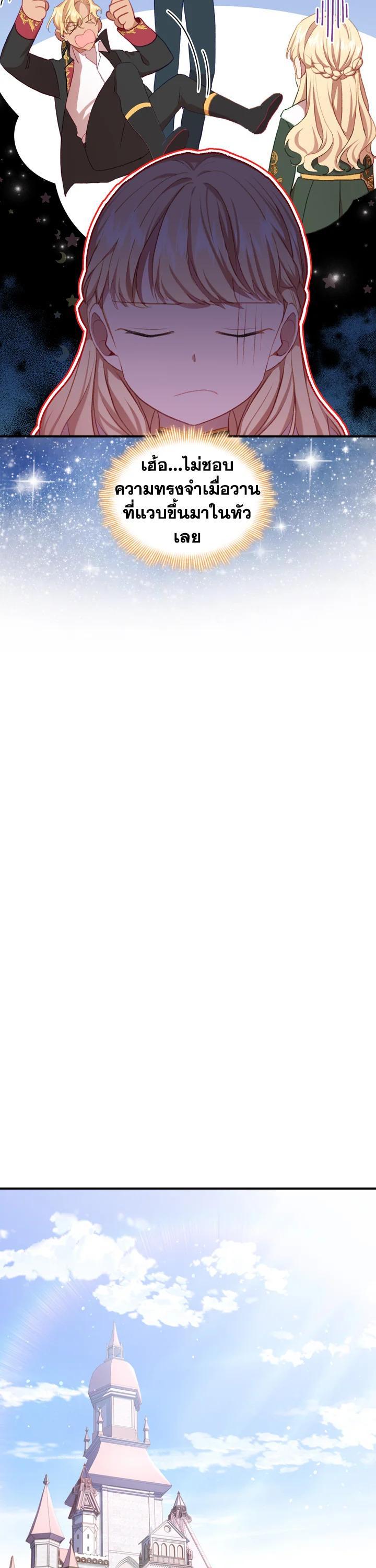 Manga-lc-com อ่านมังงะ อ่านการ์ตูน ออนไลน์ ฟรี The Beloved Little Princess องค์หญิงคนสุดท้องแห่งไฮพีเรียน ตอนที่ 1 2 3 4 5 6 7 8 9 10 11 12 13 14 ฟรี ไม่มีโฆษณา Manga-lc - อ่าน มังงะ อ่าน การ์ตูน ออนไลน์ อ่านมังงะ ฟรี