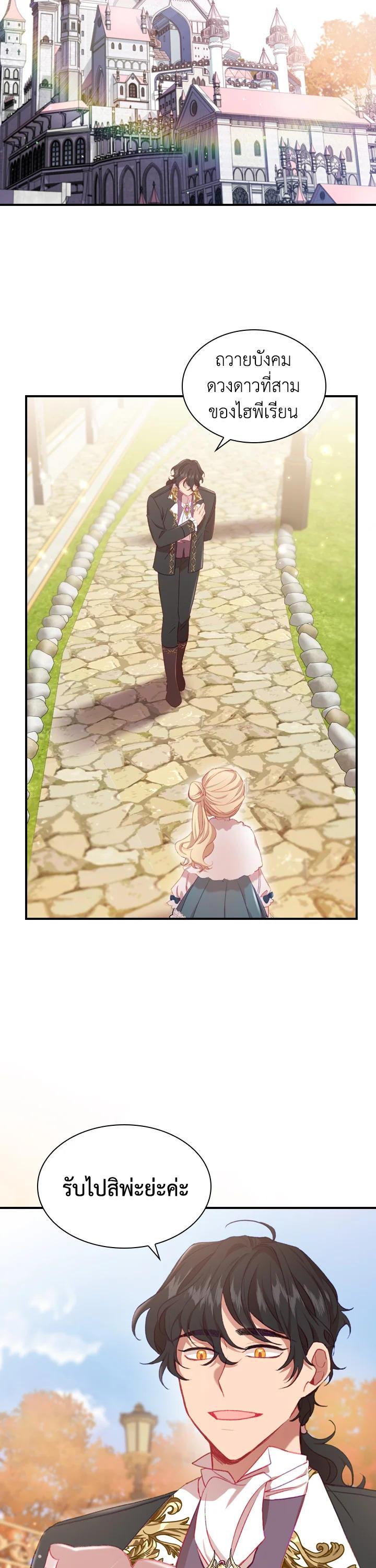 Manga-lc-com อ่านมังงะ อ่านการ์ตูน ออนไลน์ ฟรี The Beloved Little Princess องค์หญิงคนสุดท้องแห่งไฮพีเรียน ตอนที่ 1 2 3 4 5 6 7 8 9 10 11 12 13 14 ฟรี ไม่มีโฆษณา Manga-lc - อ่าน มังงะ อ่าน การ์ตูน ออนไลน์ อ่านมังงะ ฟรี