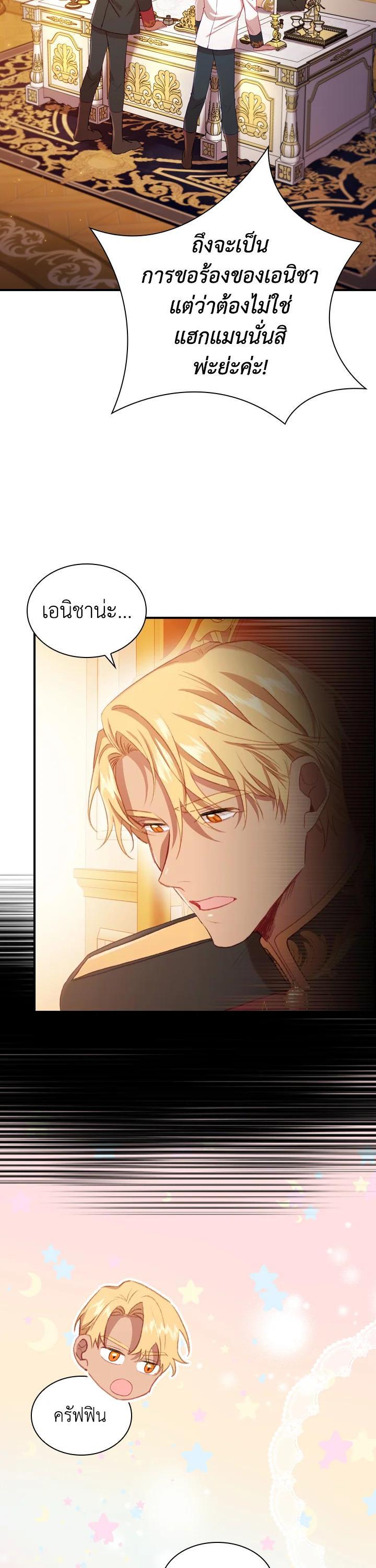 Manga-lc-com อ่านมังงะ อ่านการ์ตูน ออนไลน์ ฟรี The Beloved Little Princess องค์หญิงคนสุดท้องแห่งไฮพีเรียน ตอนที่ 1 2 3 4 5 6 7 8 9 10 11 12 13 14 ฟรี ไม่มีโฆษณา Manga-lc - อ่าน มังงะ อ่าน การ์ตูน ออนไลน์ อ่านมังงะ ฟรี