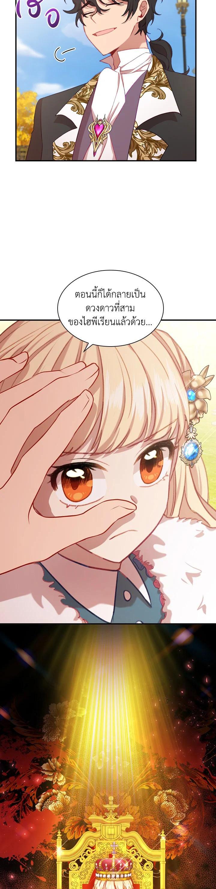 Manga-lc-com อ่านมังงะ อ่านการ์ตูน ออนไลน์ ฟรี The Beloved Little Princess องค์หญิงคนสุดท้องแห่งไฮพีเรียน ตอนที่ 1 2 3 4 5 6 7 8 9 10 11 12 13 14 ฟรี ไม่มีโฆษณา Manga-lc - อ่าน มังงะ อ่าน การ์ตูน ออนไลน์ อ่านมังงะ ฟรี