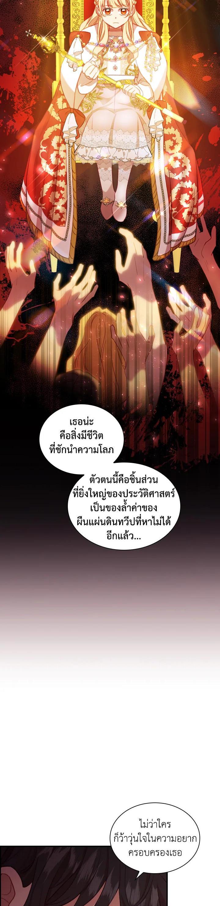 Manga-lc-com อ่านมังงะ อ่านการ์ตูน ออนไลน์ ฟรี The Beloved Little Princess องค์หญิงคนสุดท้องแห่งไฮพีเรียน ตอนที่ 1 2 3 4 5 6 7 8 9 10 11 12 13 14 ฟรี ไม่มีโฆษณา Manga-lc - อ่าน มังงะ อ่าน การ์ตูน ออนไลน์ อ่านมังงะ ฟรี