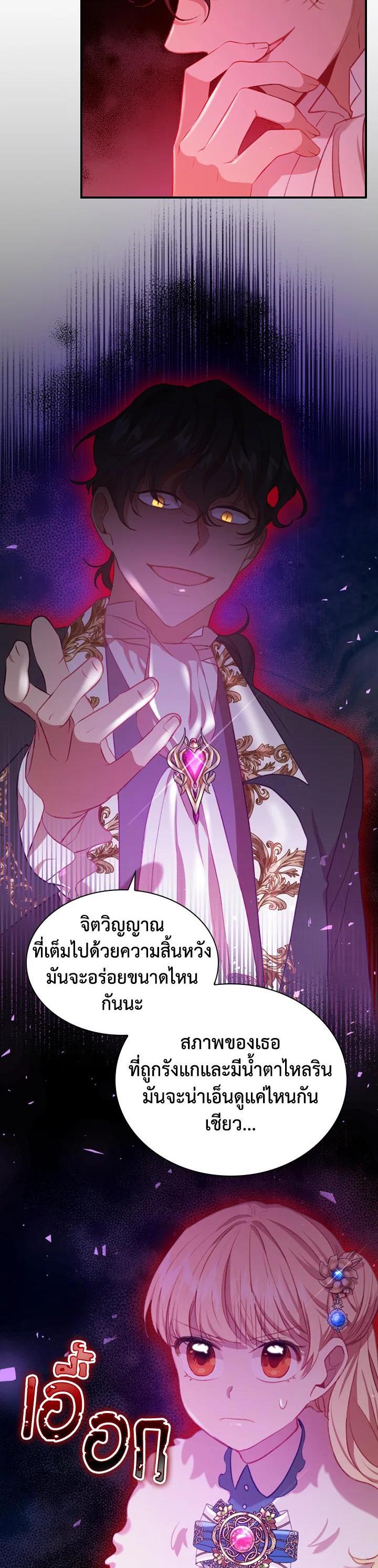 Manga-lc-com อ่านมังงะ อ่านการ์ตูน ออนไลน์ ฟรี The Beloved Little Princess องค์หญิงคนสุดท้องแห่งไฮพีเรียน ตอนที่ 1 2 3 4 5 6 7 8 9 10 11 12 13 14 ฟรี ไม่มีโฆษณา Manga-lc - อ่าน มังงะ อ่าน การ์ตูน ออนไลน์ อ่านมังงะ ฟรี