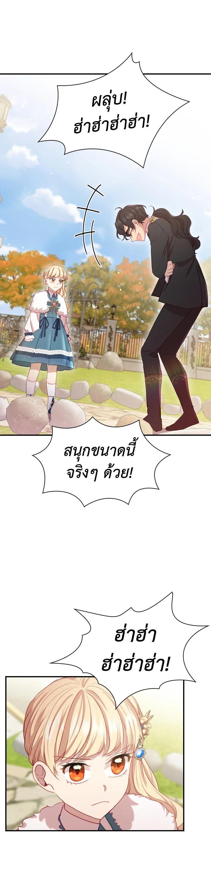 Manga-lc-com อ่านมังงะ อ่านการ์ตูน ออนไลน์ ฟรี The Beloved Little Princess องค์หญิงคนสุดท้องแห่งไฮพีเรียน ตอนที่ 1 2 3 4 5 6 7 8 9 10 11 12 13 14 ฟรี ไม่มีโฆษณา Manga-lc - อ่าน มังงะ อ่าน การ์ตูน ออนไลน์ อ่านมังงะ ฟรี