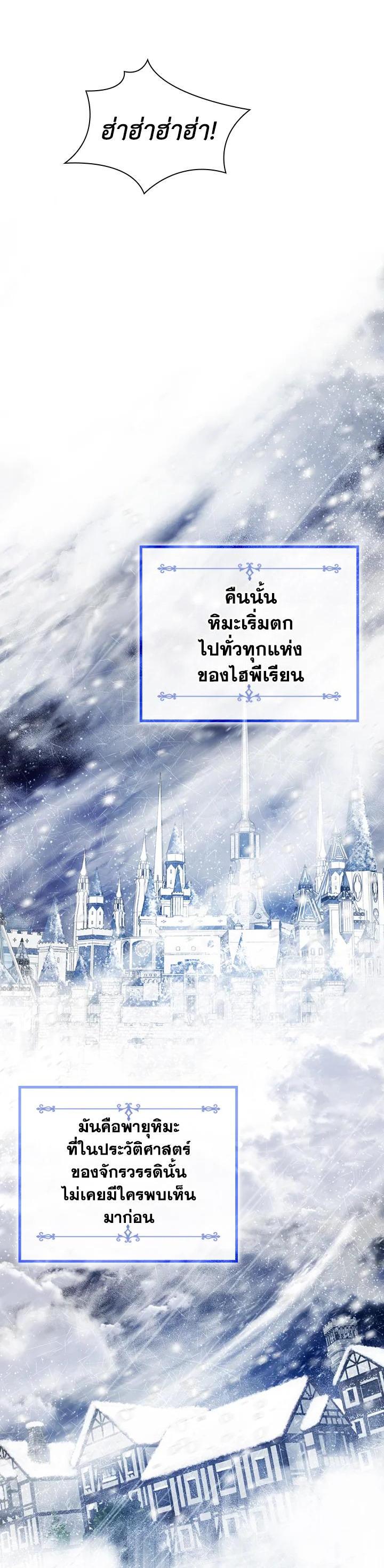 Manga-lc-com อ่านมังงะ อ่านการ์ตูน ออนไลน์ ฟรี The Beloved Little Princess องค์หญิงคนสุดท้องแห่งไฮพีเรียน ตอนที่ 1 2 3 4 5 6 7 8 9 10 11 12 13 14 ฟรี ไม่มีโฆษณา Manga-lc - อ่าน มังงะ อ่าน การ์ตูน ออนไลน์ อ่านมังงะ ฟรี