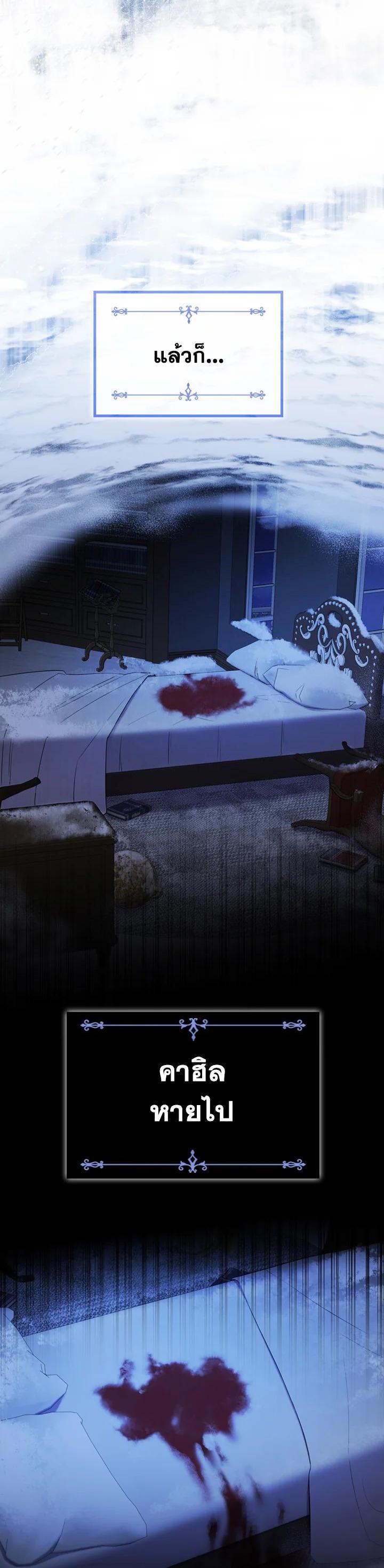 Manga-lc-com อ่านมังงะ อ่านการ์ตูน ออนไลน์ ฟรี The Beloved Little Princess องค์หญิงคนสุดท้องแห่งไฮพีเรียน ตอนที่ 1 2 3 4 5 6 7 8 9 10 11 12 13 14 ฟรี ไม่มีโฆษณา Manga-lc - อ่าน มังงะ อ่าน การ์ตูน ออนไลน์ อ่านมังงะ ฟรี