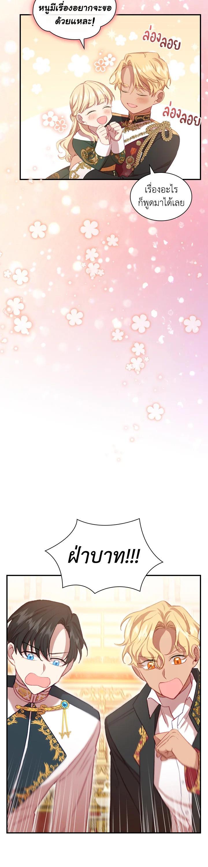 Manga-lc-com อ่านมังงะ อ่านการ์ตูน ออนไลน์ ฟรี The Beloved Little Princess องค์หญิงคนสุดท้องแห่งไฮพีเรียน ตอนที่ 1 2 3 4 5 6 7 8 9 10 11 12 13 14 ฟรี ไม่มีโฆษณา Manga-lc - อ่าน มังงะ อ่าน การ์ตูน ออนไลน์ อ่านมังงะ ฟรี