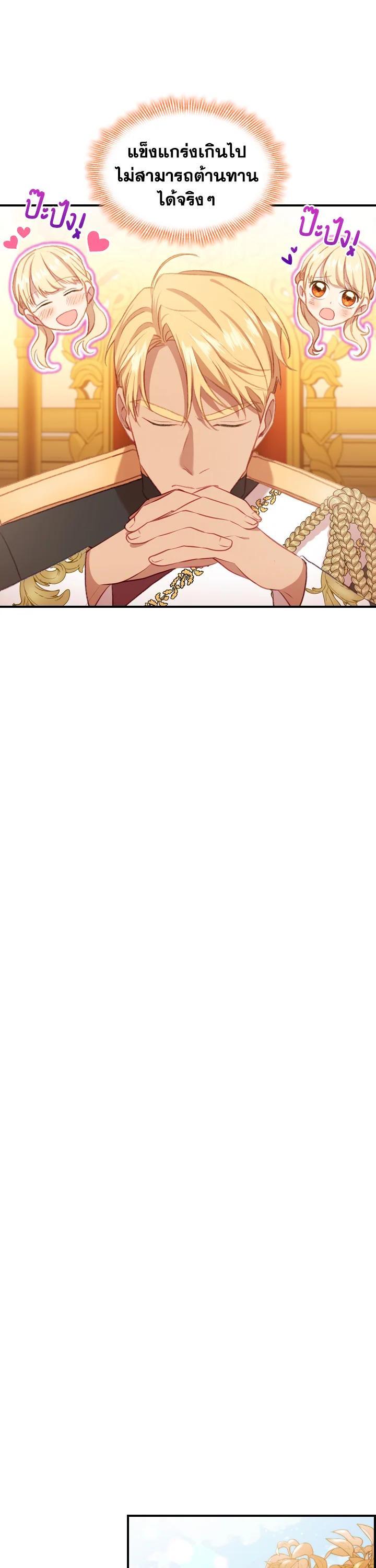 Manga-lc-com อ่านมังงะ อ่านการ์ตูน ออนไลน์ ฟรี The Beloved Little Princess องค์หญิงคนสุดท้องแห่งไฮพีเรียน ตอนที่ 1 2 3 4 5 6 7 8 9 10 11 12 13 14 ฟรี ไม่มีโฆษณา Manga-lc - อ่าน มังงะ อ่าน การ์ตูน ออนไลน์ อ่านมังงะ ฟรี