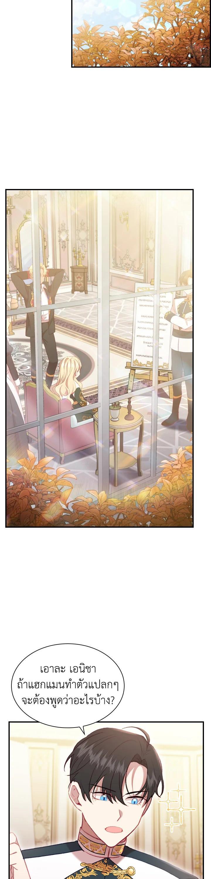 Manga-lc-com อ่านมังงะ อ่านการ์ตูน ออนไลน์ ฟรี The Beloved Little Princess องค์หญิงคนสุดท้องแห่งไฮพีเรียน ตอนที่ 1 2 3 4 5 6 7 8 9 10 11 12 13 14 ฟรี ไม่มีโฆษณา Manga-lc - อ่าน มังงะ อ่าน การ์ตูน ออนไลน์ อ่านมังงะ ฟรี