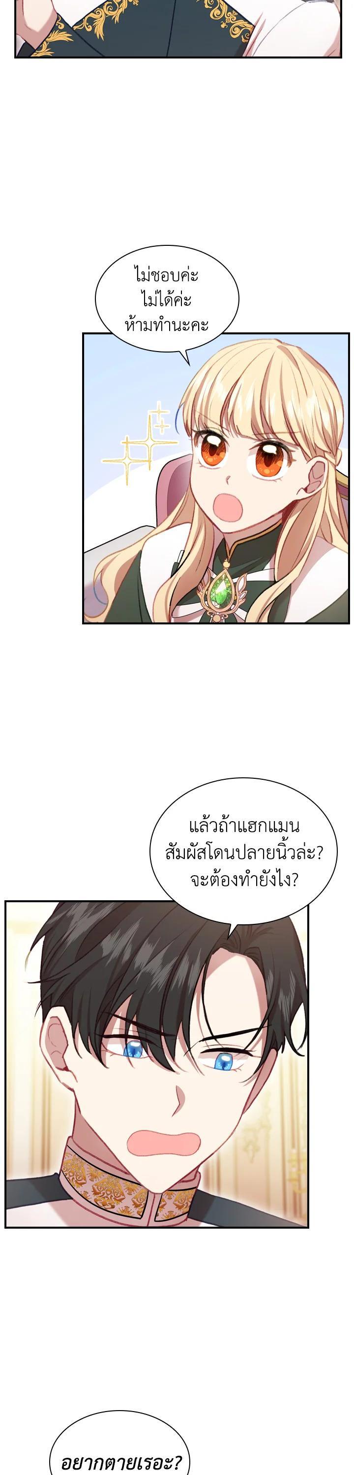 Manga-lc-com อ่านมังงะ อ่านการ์ตูน ออนไลน์ ฟรี The Beloved Little Princess องค์หญิงคนสุดท้องแห่งไฮพีเรียน ตอนที่ 1 2 3 4 5 6 7 8 9 10 11 12 13 14 ฟรี ไม่มีโฆษณา Manga-lc - อ่าน มังงะ อ่าน การ์ตูน ออนไลน์ อ่านมังงะ ฟรี